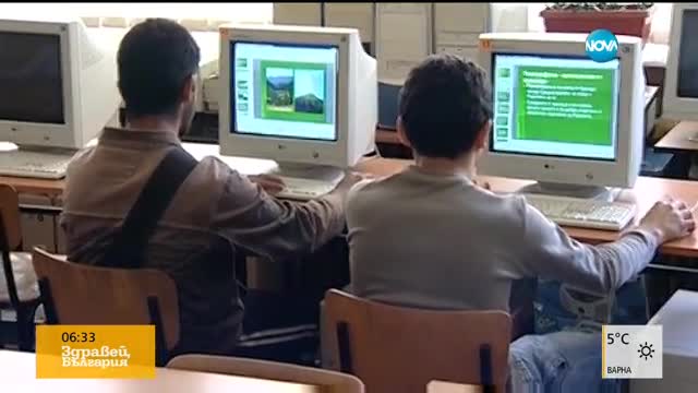 ПРОТЕСТ: Ученици недоволстват срещу стипендиите за ромските деца