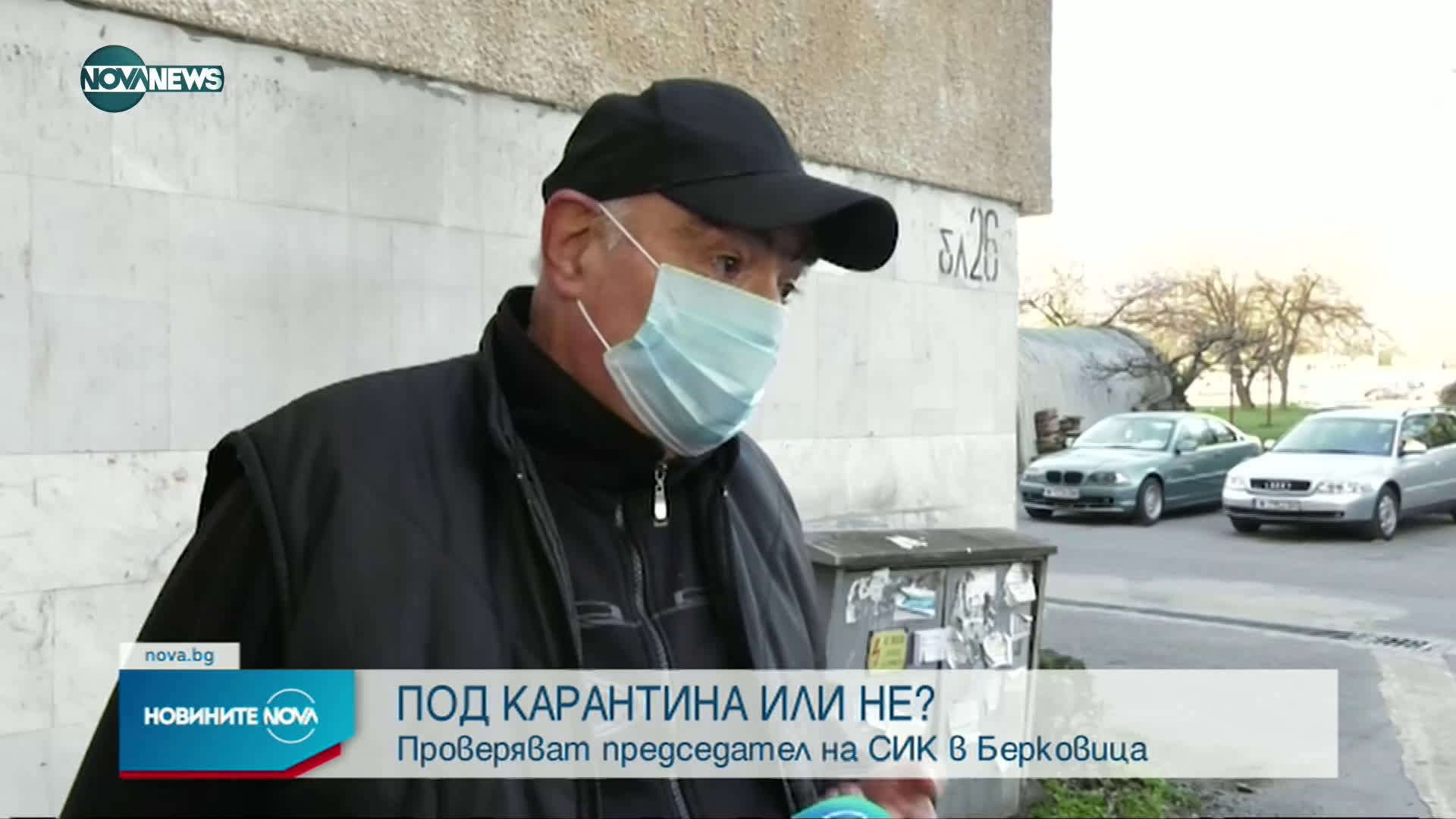 Новините на NOVA NEWS (09.04.2021 - 14:00)