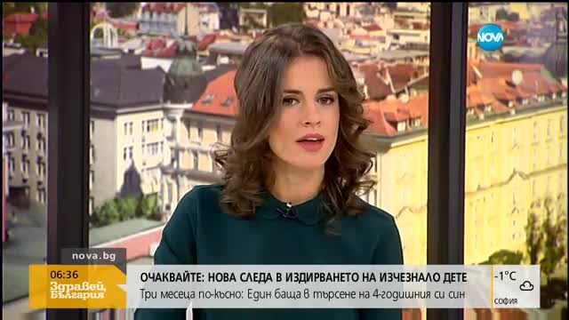 Тръмп ще номинира ген. Джеймс Матис за шеф на Пентагона