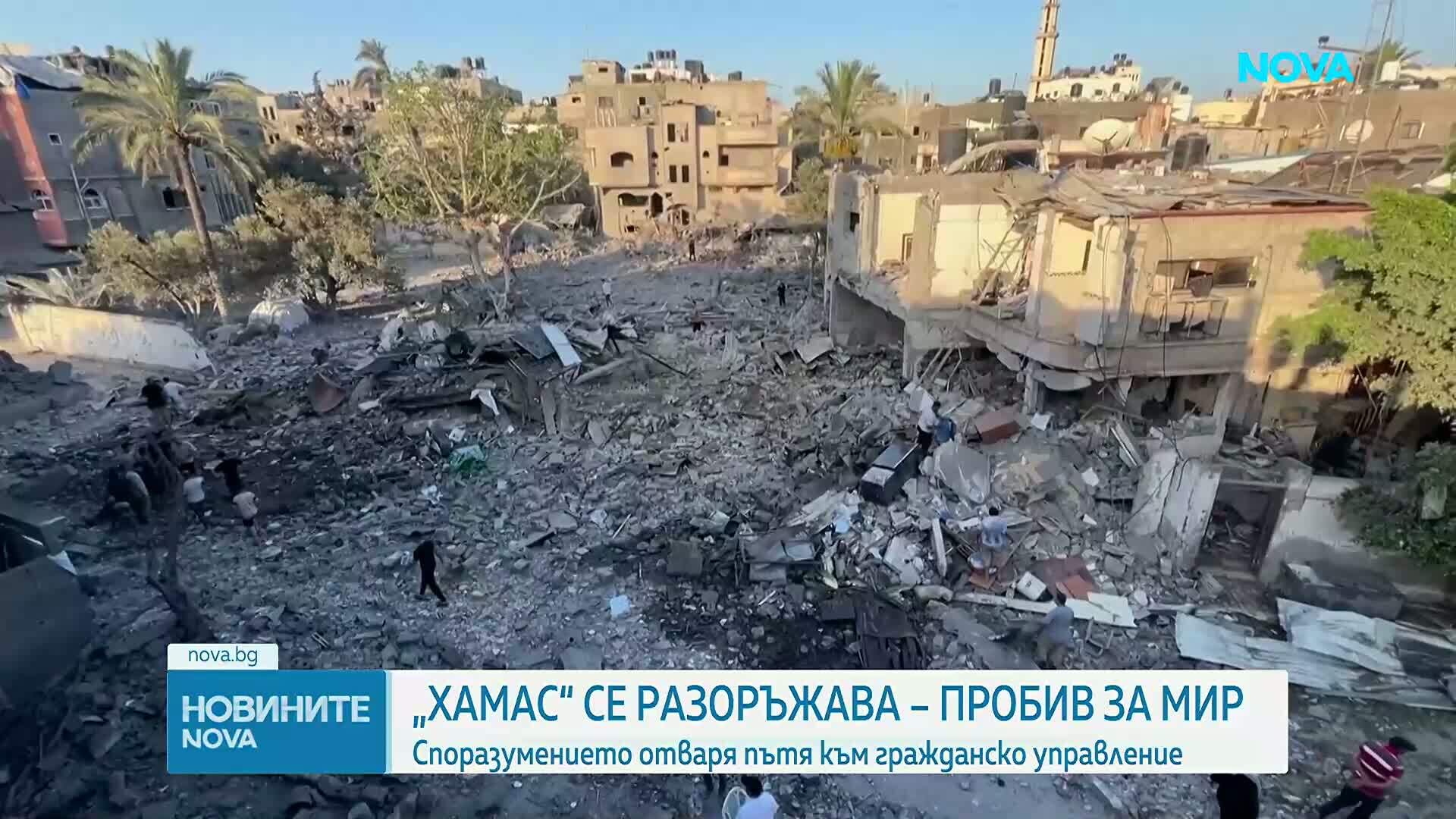 Николай Младенов обяви, че е постигнато споразумение за разоръжаването на "Хамас" и преход към гражданско управление в Газа