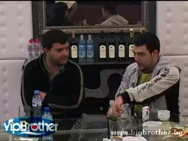 Vip Brother 3 - Устата и Ицо Хазарта намериха общ език 19.03