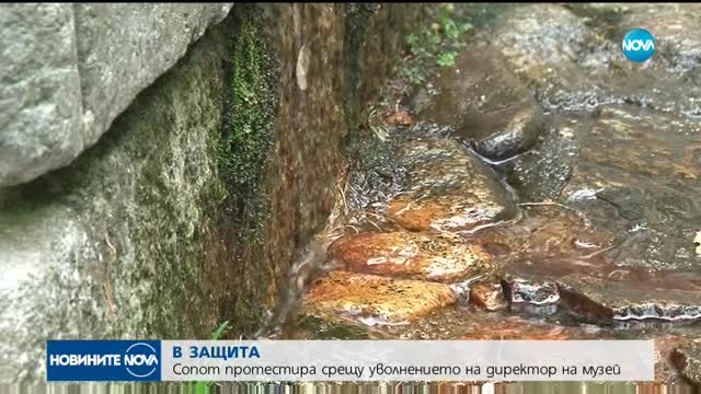 Новините на NOVA (26.09.2017 - следобедна емисия)