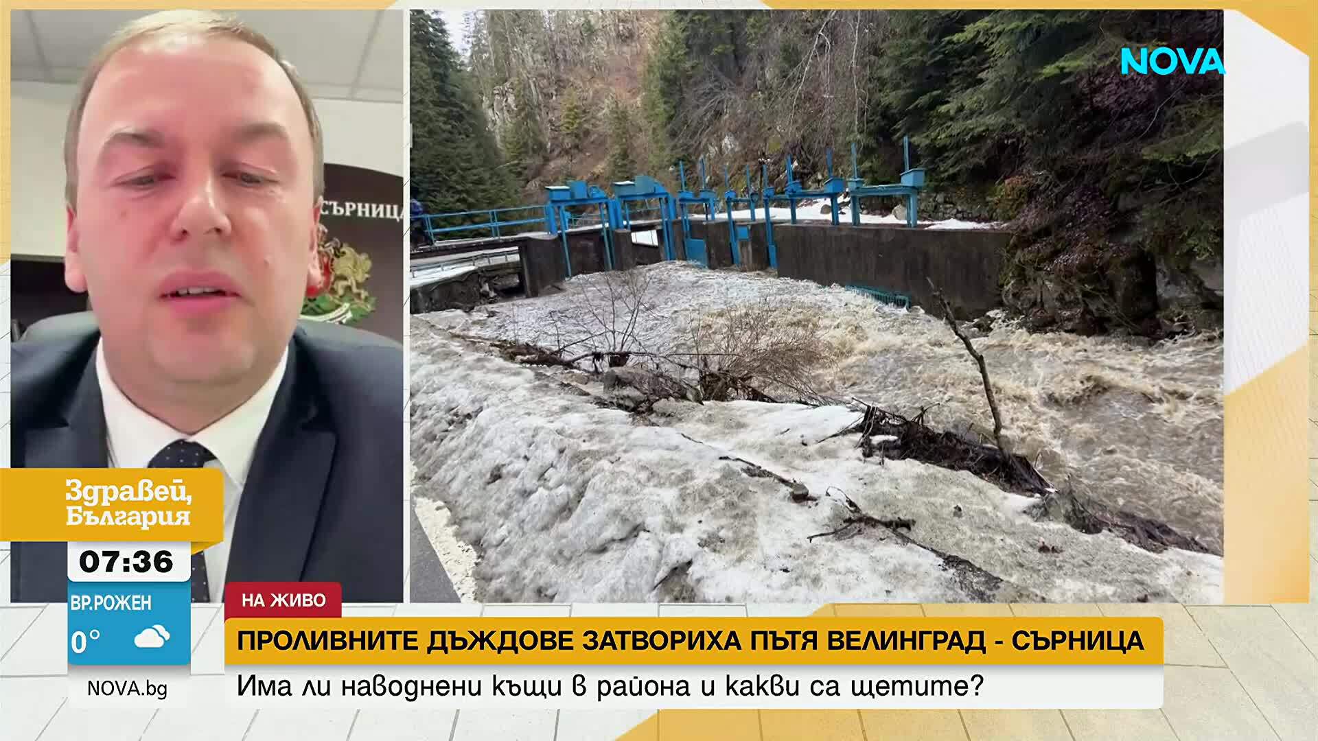 Проливните дъждове затвориха пътя Велинград - Сърница