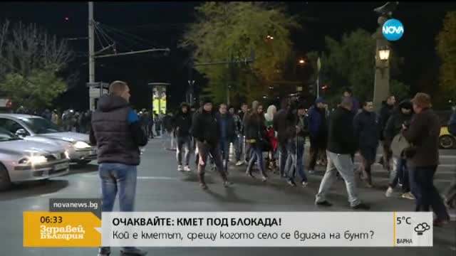 Четвърти ден на полицейски протести