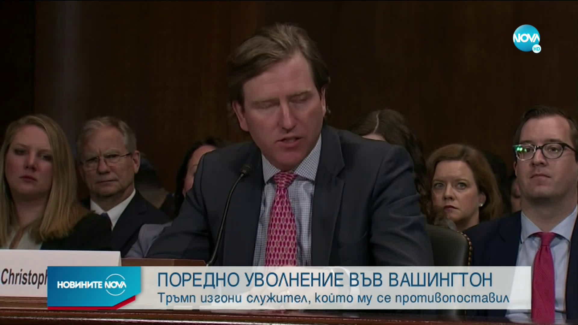 Доналд Тръмп е уволнил висш служител на администрацията си