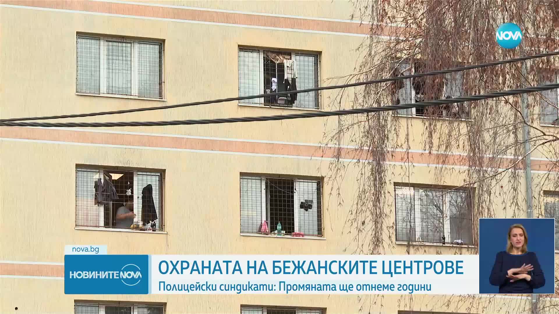 Новините на NOVA (12.03.2024 - късна емисия)