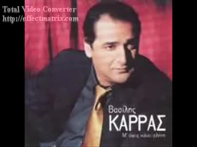 Vasilis Karras - Ke Min Me Psaksis