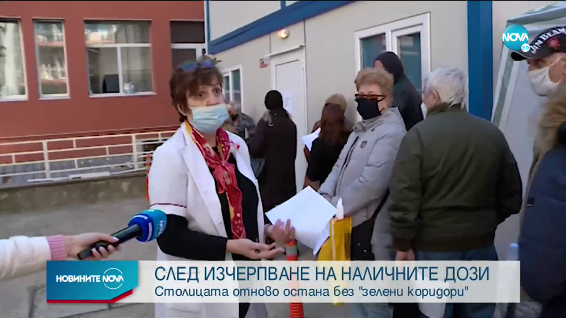 Столицата отново остана без "зелени коридори" (ОБЗОР)