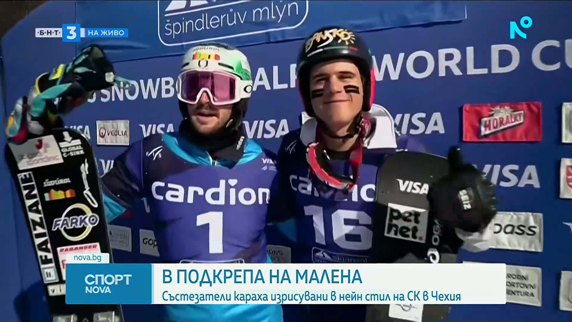 Тервел Замфиров се класира на осмо място в състезание от СК