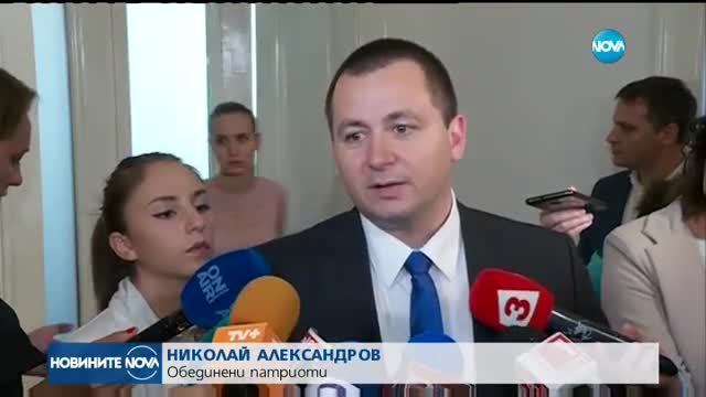 Освободиха една от българките, арестувани в Турция