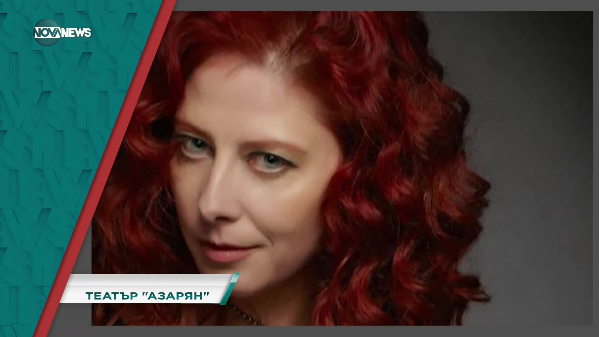 В "Социална мрежа" на 13 април ще видите