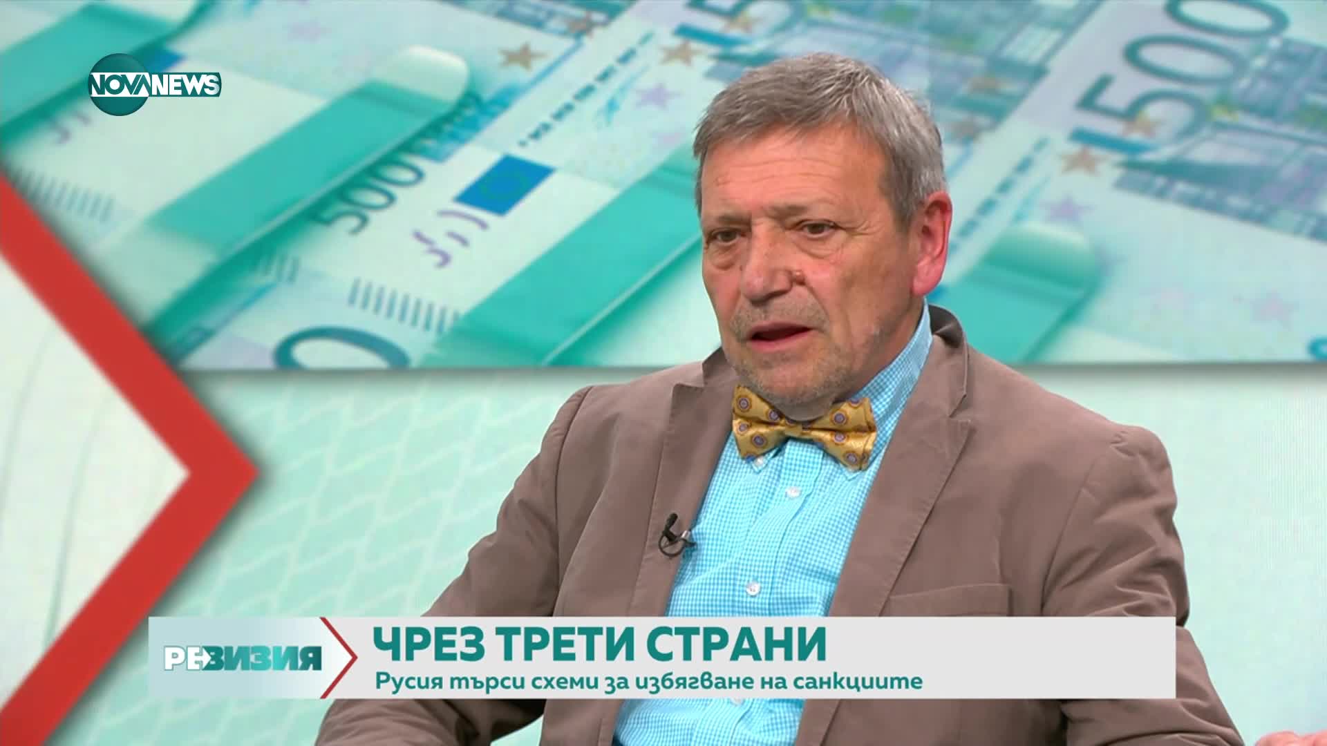 Станчев: Военните разходи на Русия са 12 пъти по-малко от тези на страните членки на НАТО