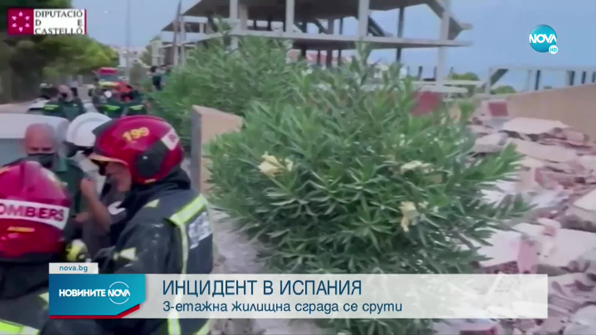 Новините на NOVA (26.08.2021 - 7.00)
