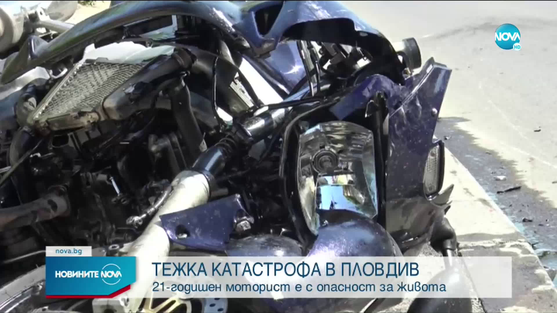 Моторист е с опасност за живота след тежка катастрофа в Пловдив