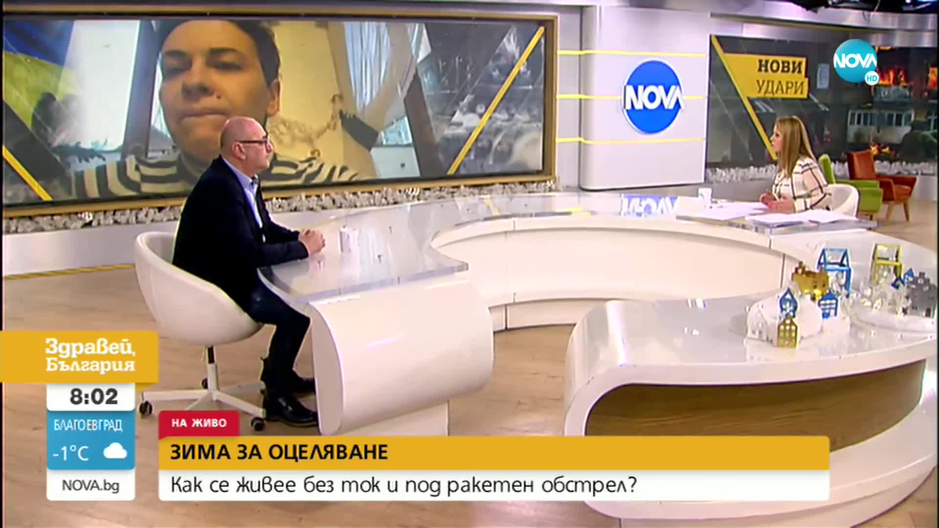 Милен Керемедчиев: Следващите 3 месеца ще бъдат много горещи в Украйна