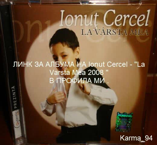 Ionut Cercel - Made in Romenia CD-RIP   ЛИНК за Новият Му Албум