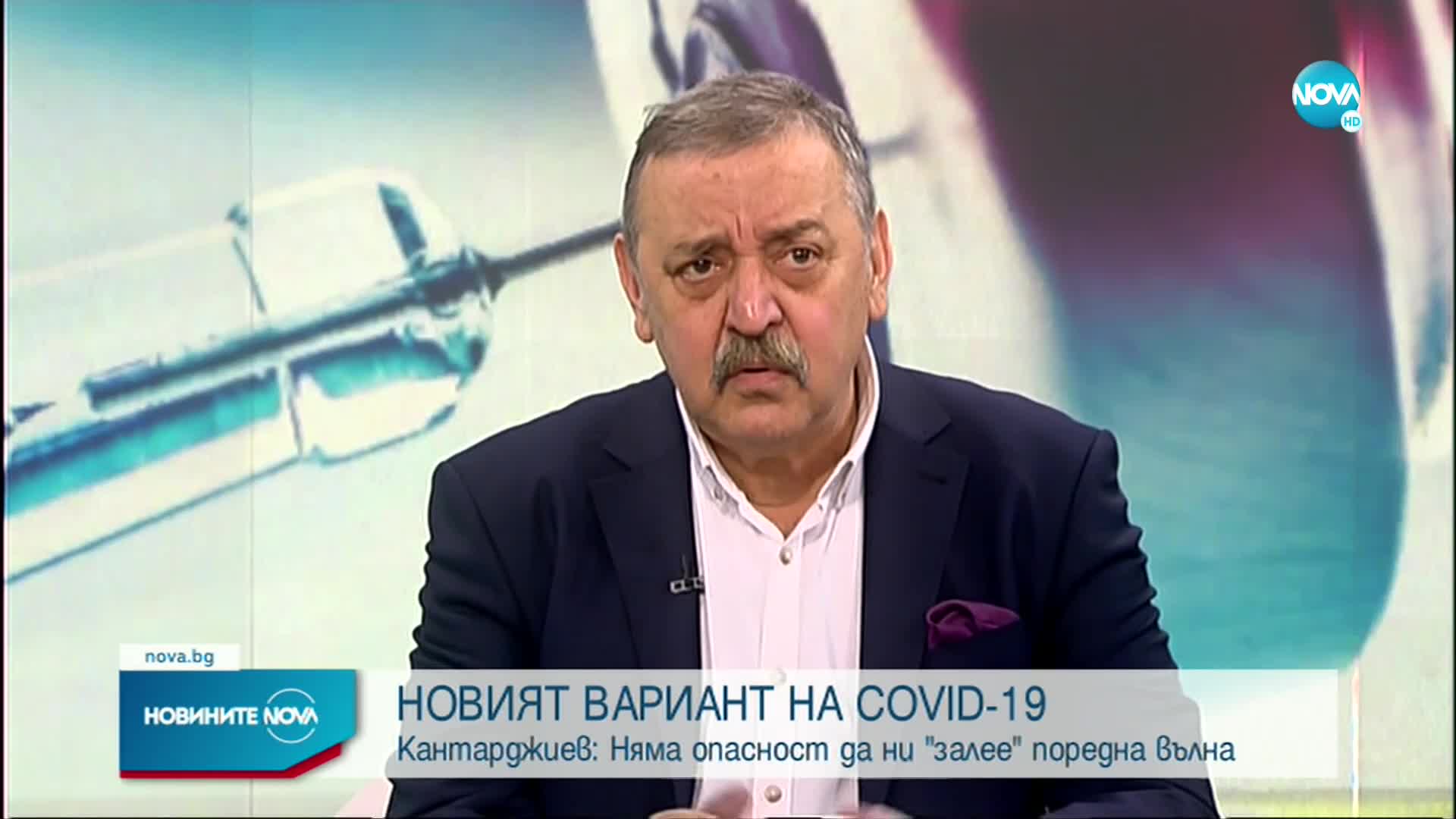 Проф. Кантарджиев: Нищо необичайно няма в грипната епидемия