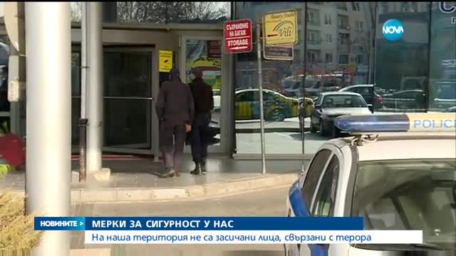 В България не са засичани хора, свързани с атентатите в Париж