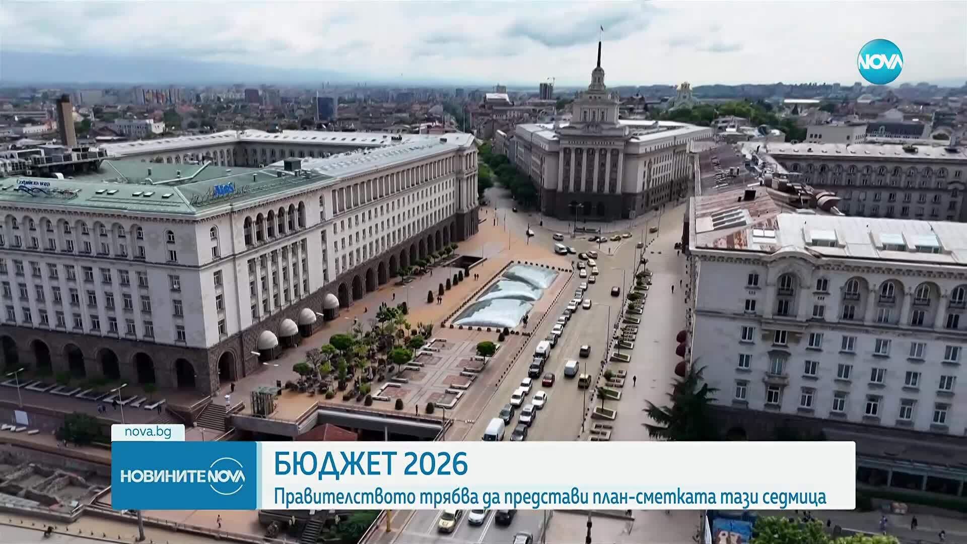 Финансовото министерство представя тази седмица Бюджет 2026