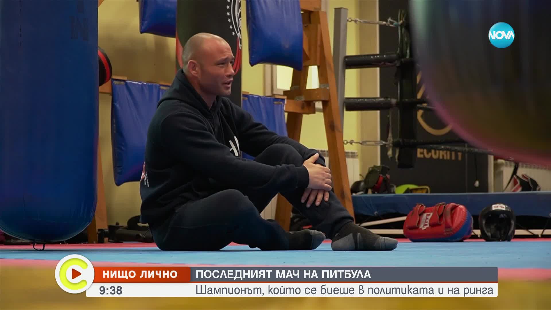 „Нищо лично”: Владимир Вълев - шампионът, който се биеше и на ринга, и в политиката