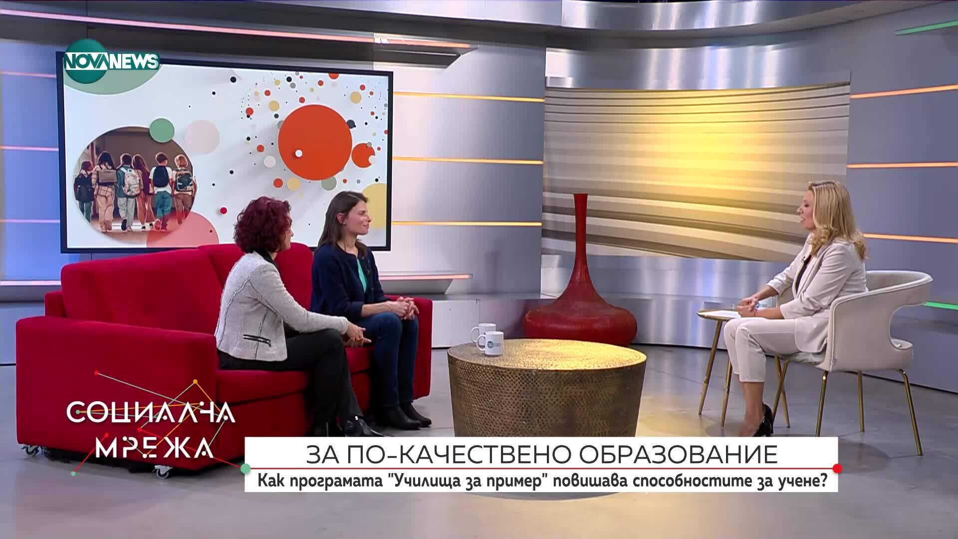 Как програмата "Училища за пример" повишава способностите за учене