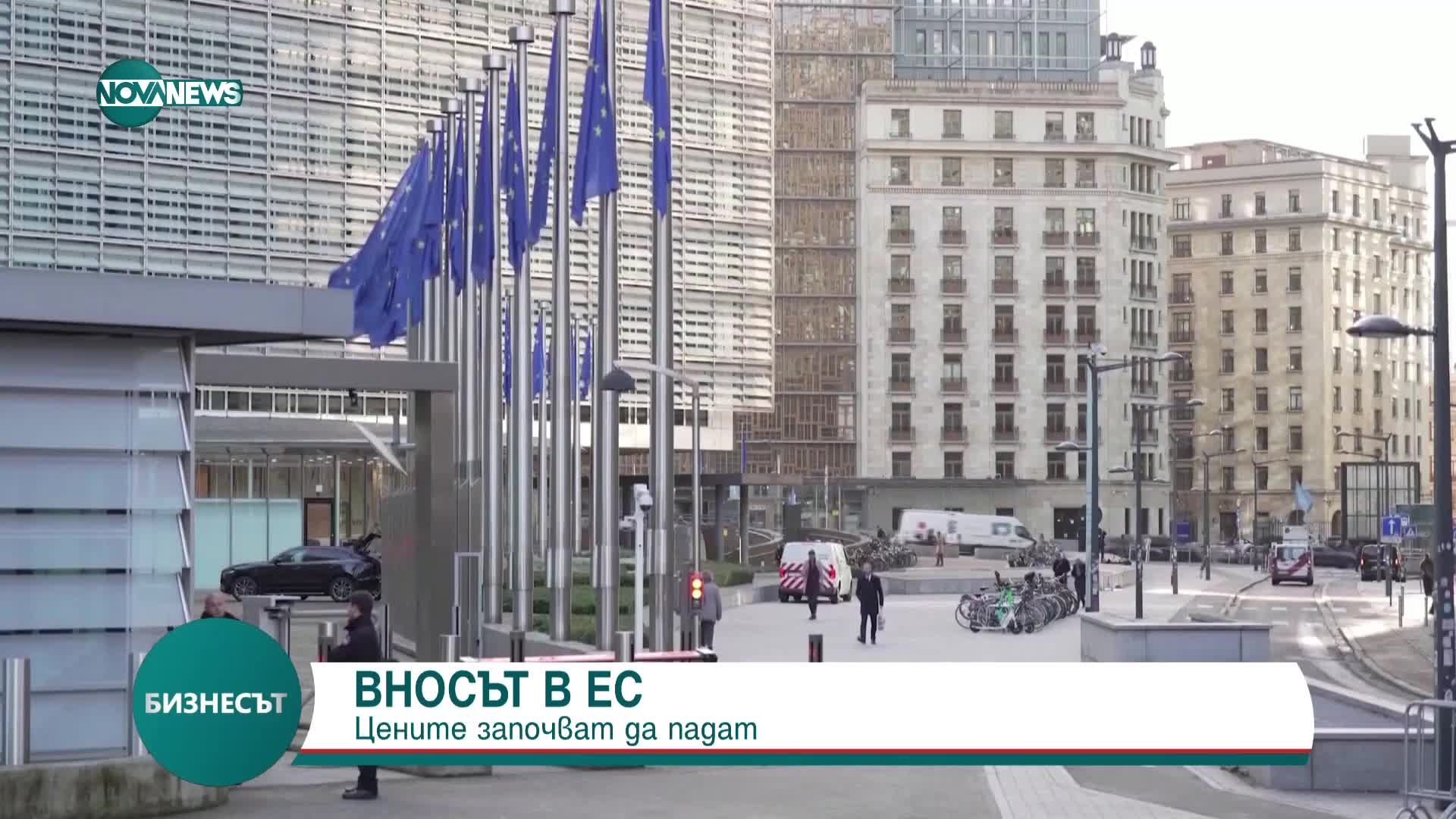Цените на промишления внос в ЕС падат