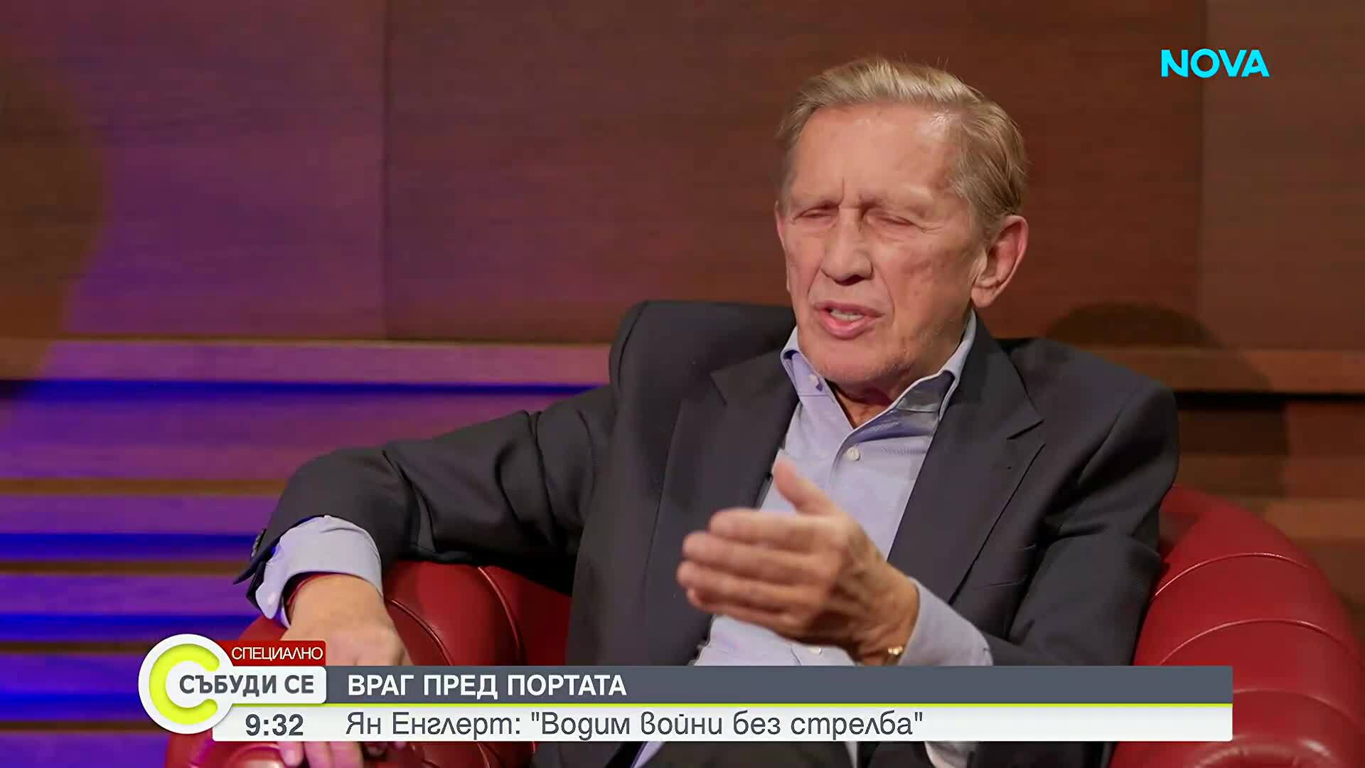 50 години след „Осъдени души“: Ян Енглерт и пътят, който винаги го връща към България