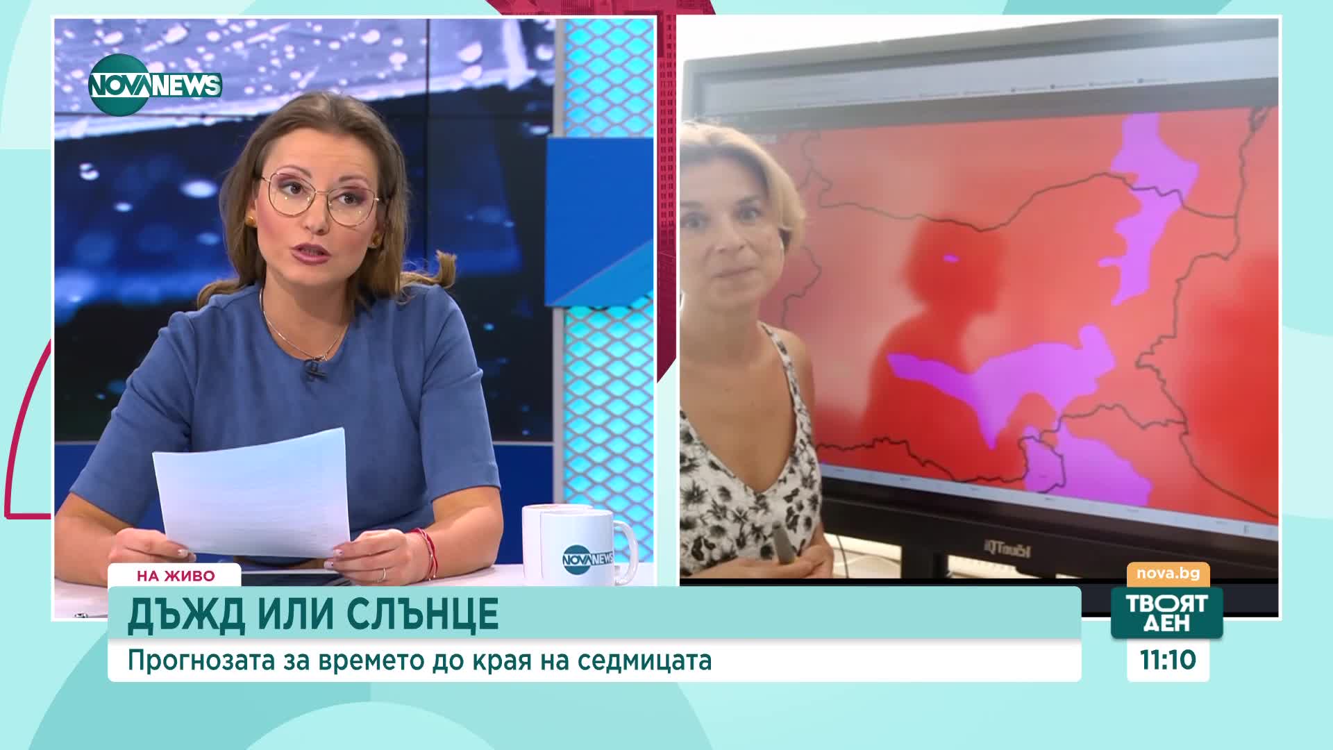 Синоптик от НИМХ: Днес и утре ни очакват валежи