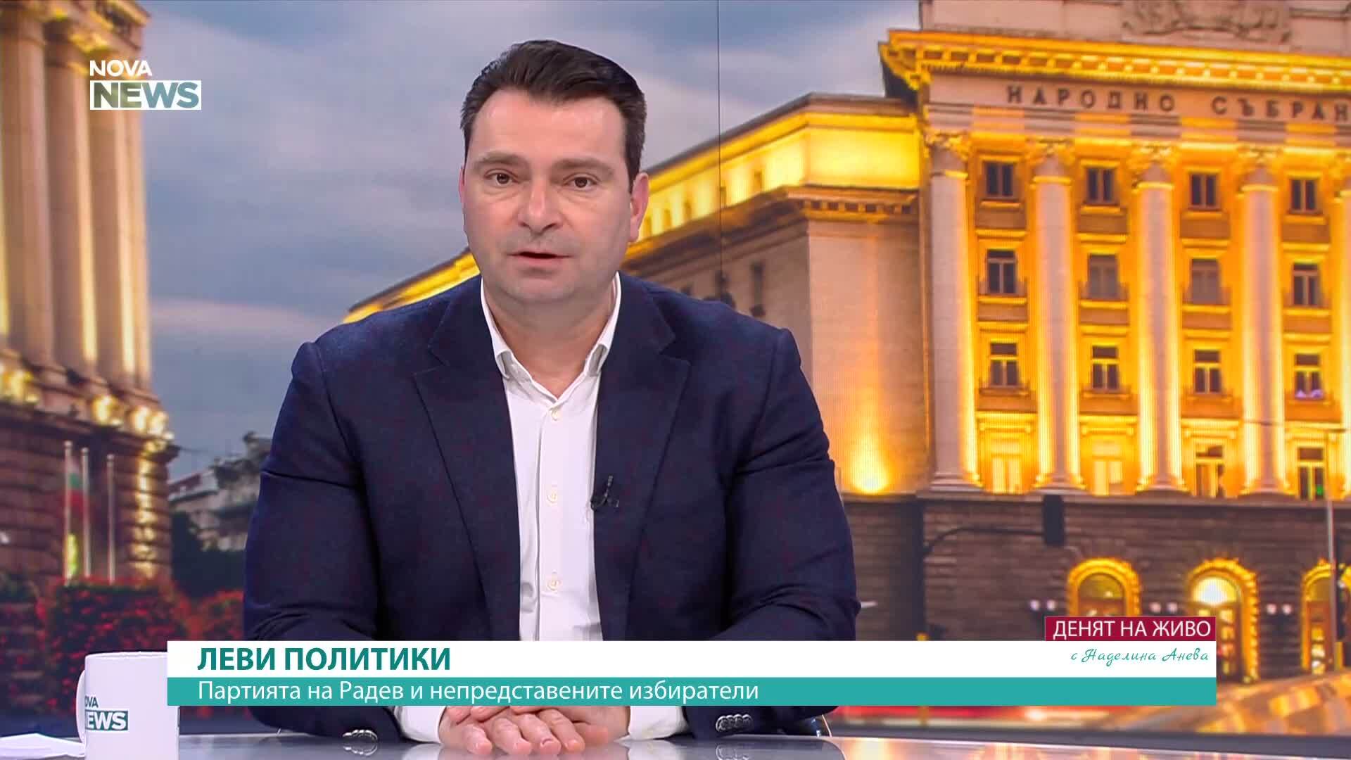 Калоян Паргов: На тези избори „Радев изяде БСП”