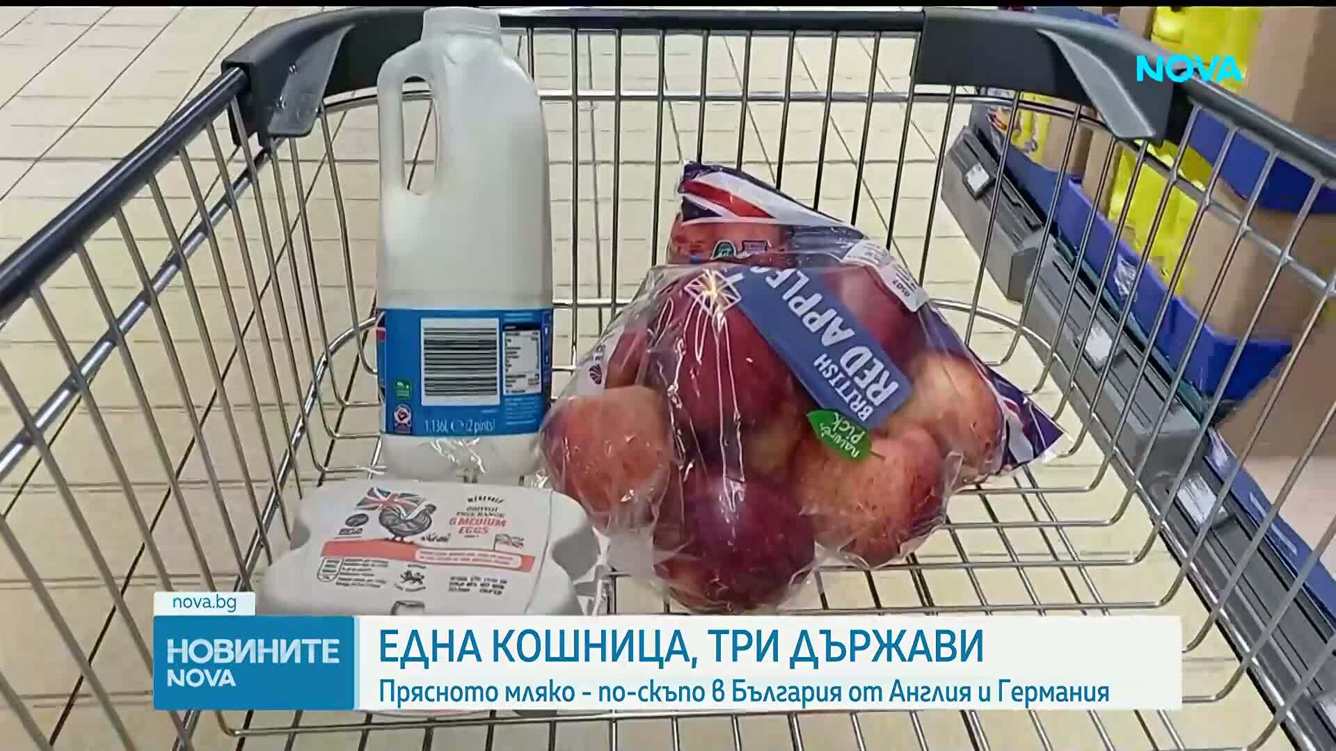 Проверка на NOVA: Колко струват основни храни в България и Европа