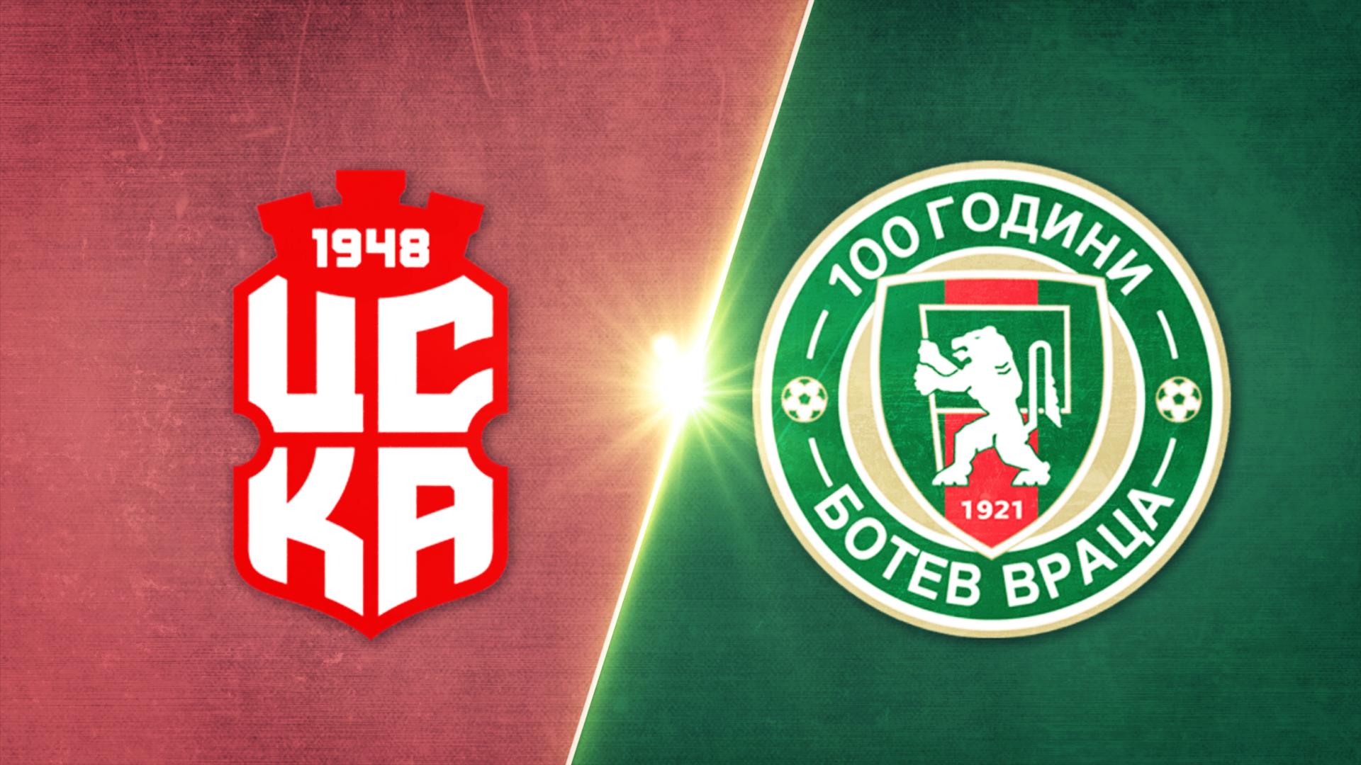 CSKA 1948 Sofia vs. Botev Vratsa - Game Highlights
