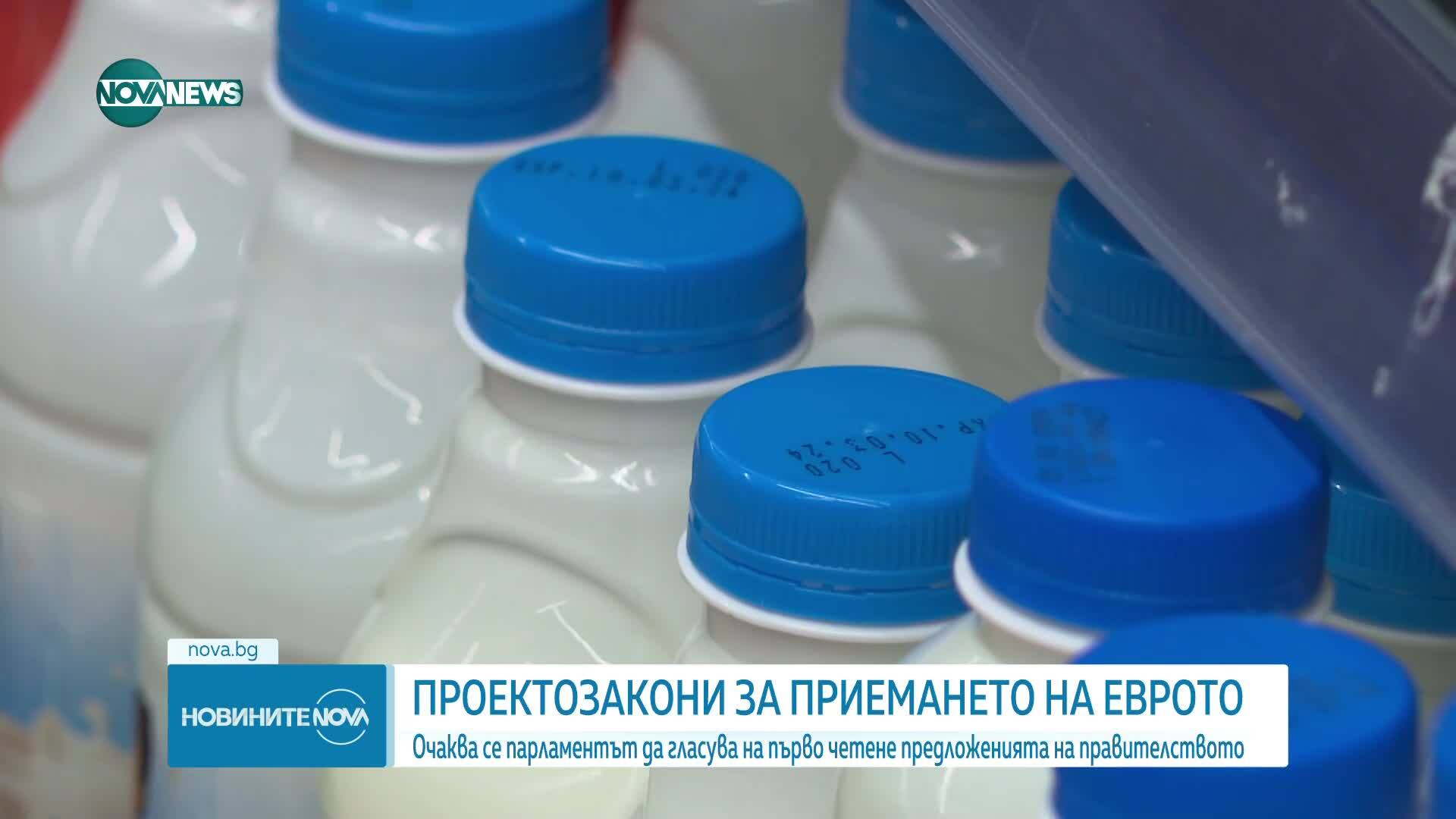 Обеден информационен блок на NOVA NEWS (23.07.2025)