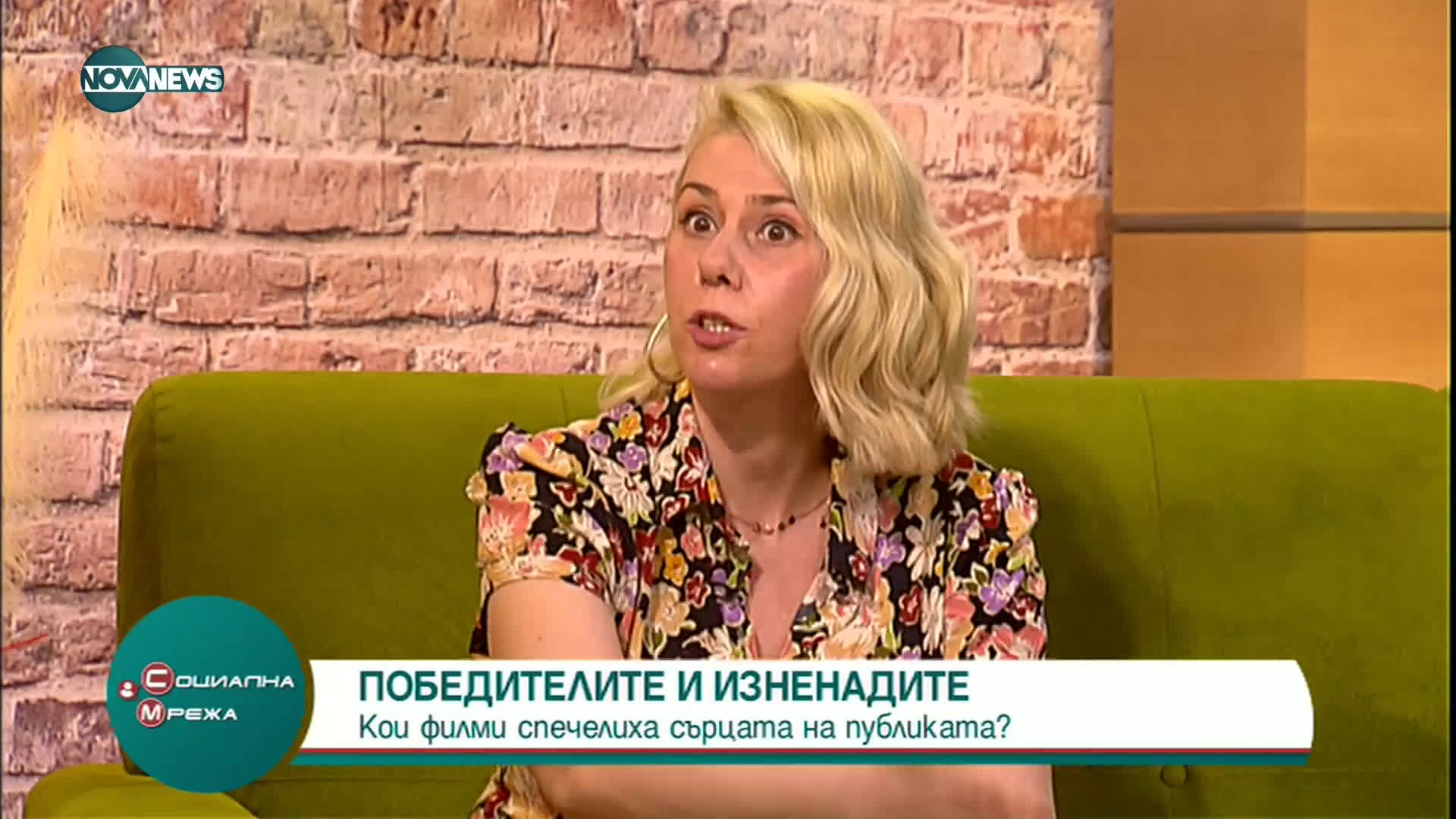 "Социална мрежа": Сбъднаха ли се очакванията на кинокритиците?
