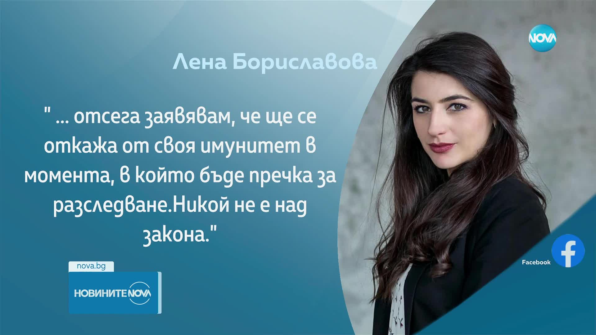 Новините на NOVA (30.04.2024 - следобедна емисия)