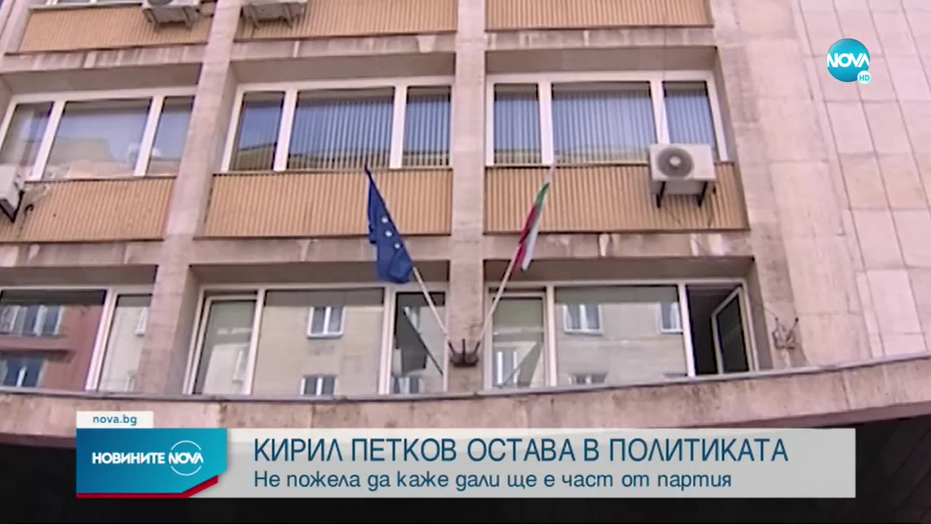 Кирил Петков: Оставам в политическия живот на страната