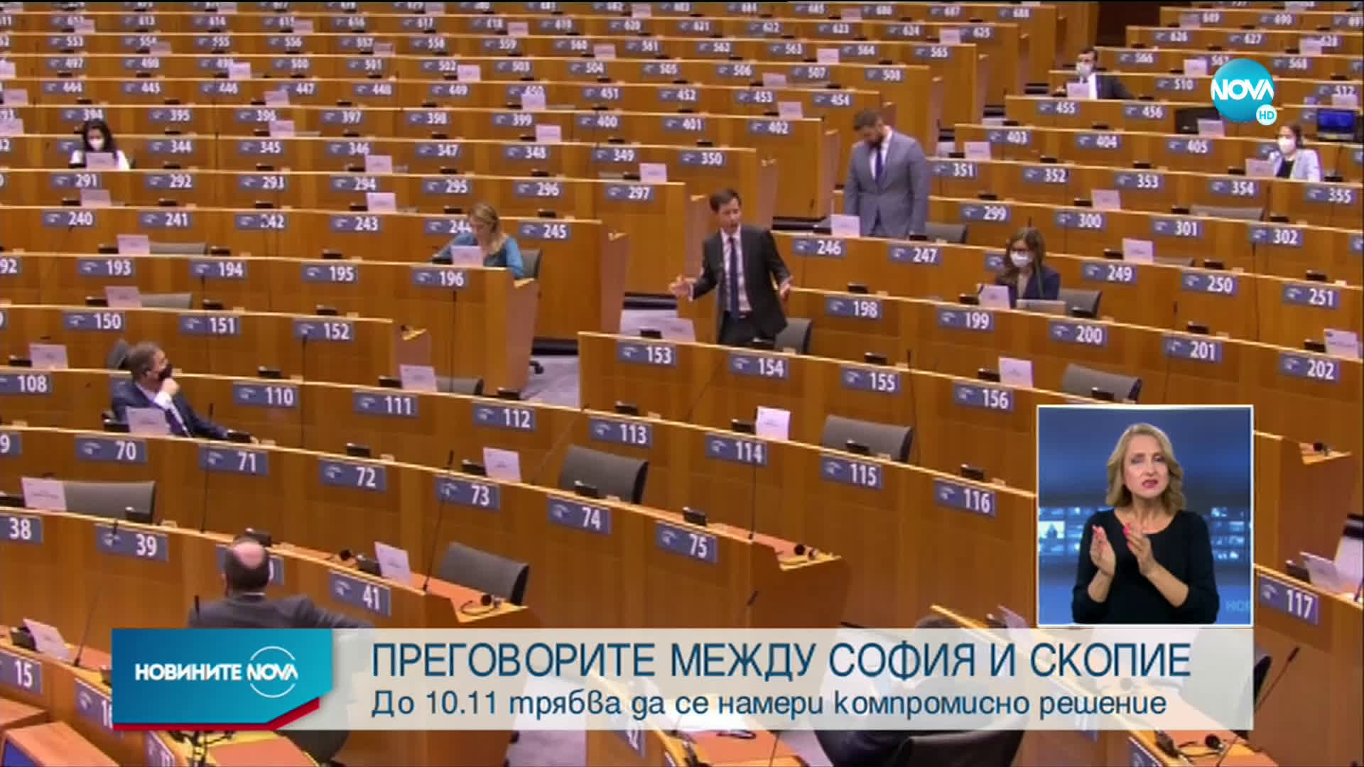 Борисов: Надявам се Северна Македония да върви по пътя за присъединяване към ЕС