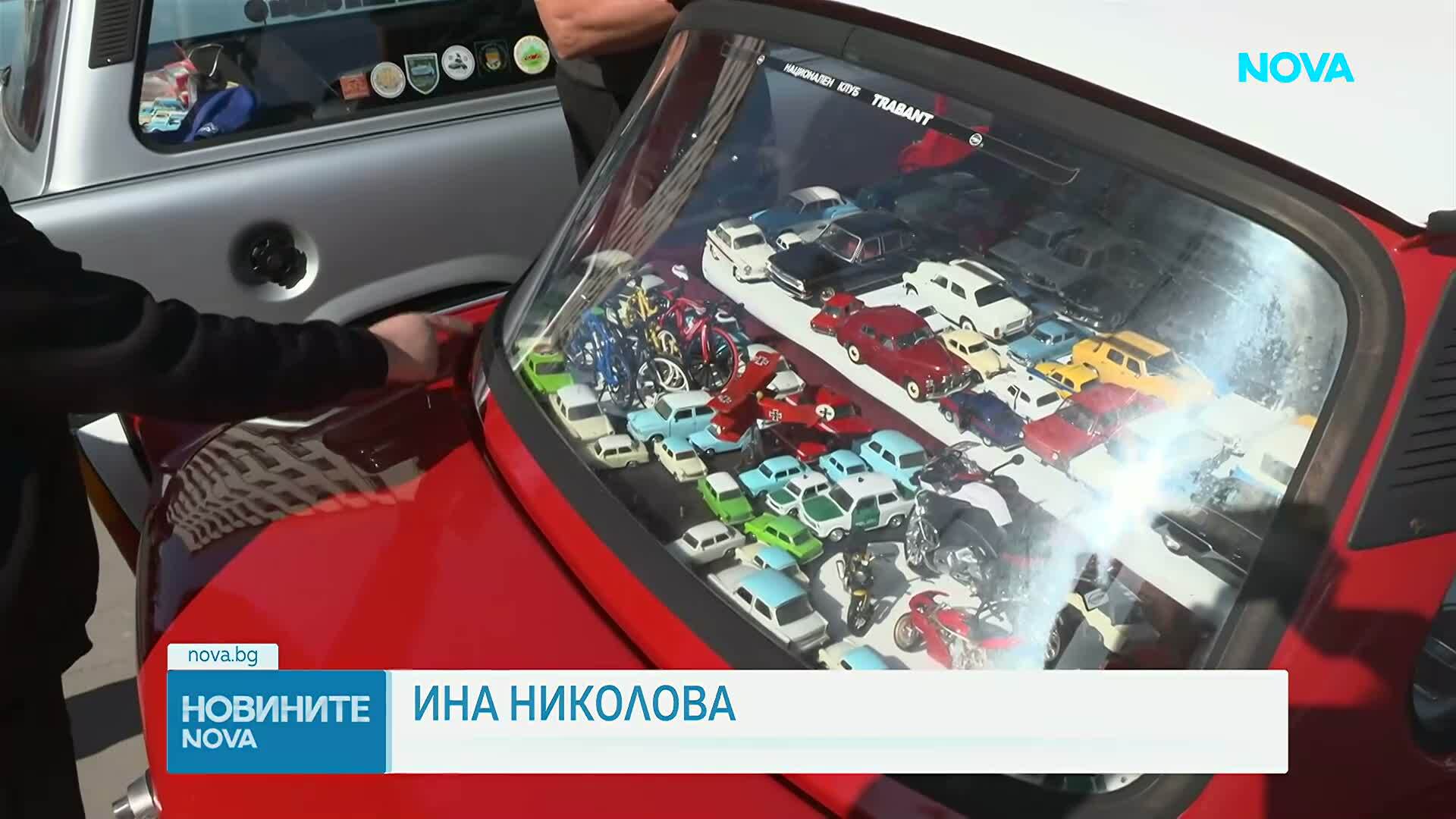 Трабант фест се провежда във Велико Търново