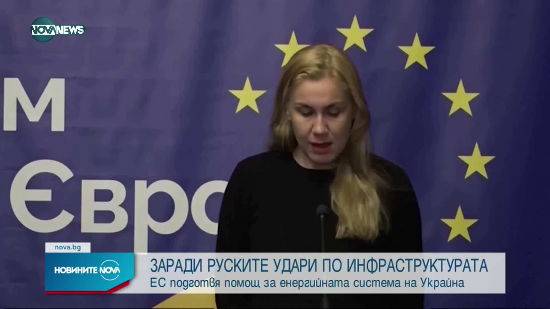 Планирани прекъсвания на тока в Киев и още шест области заради руските удари
