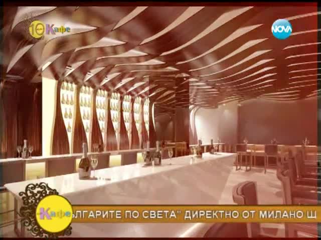 Рецептата днес - Кростата с фондю и радикио - На кафе (14.07.2014г.)