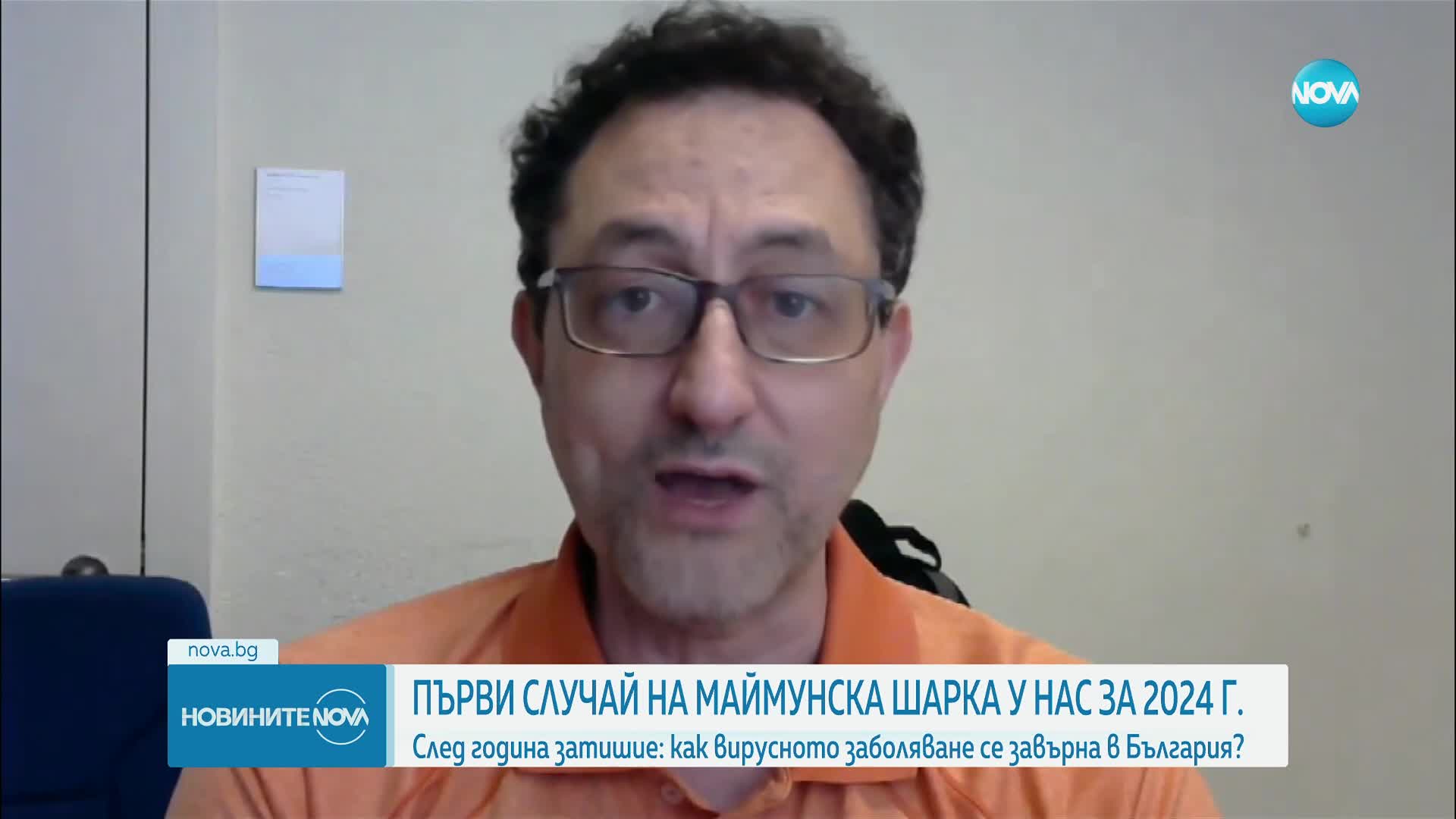 Случай на маймунска шарка е потвърден в София