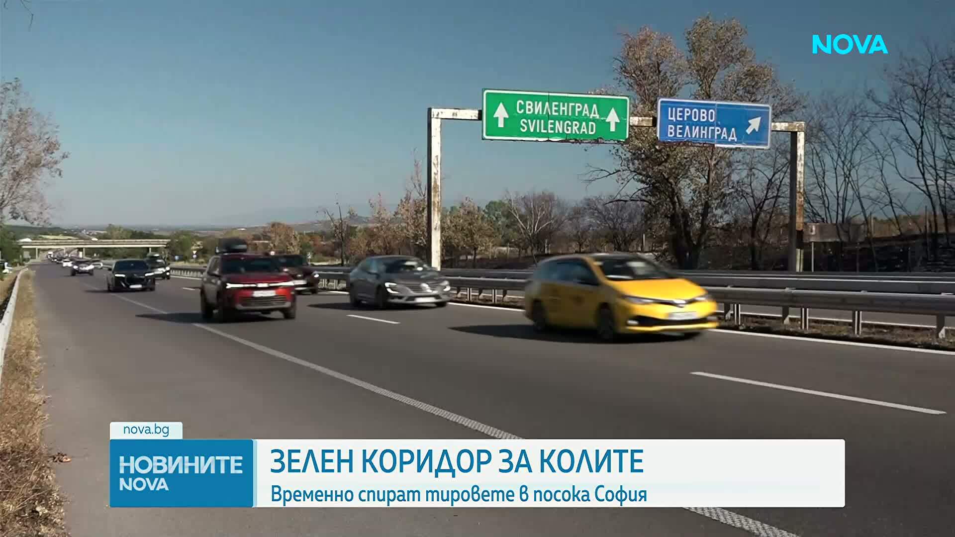 Засилено полицейско присъствие на "Тракия" и "Струма" в края на почивните дни