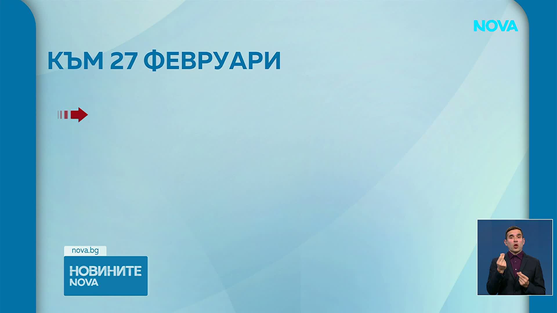 3.9 млрд. лева в банкноти и монети остават извън касите на БНБ към 27 февруари 2026 г.
