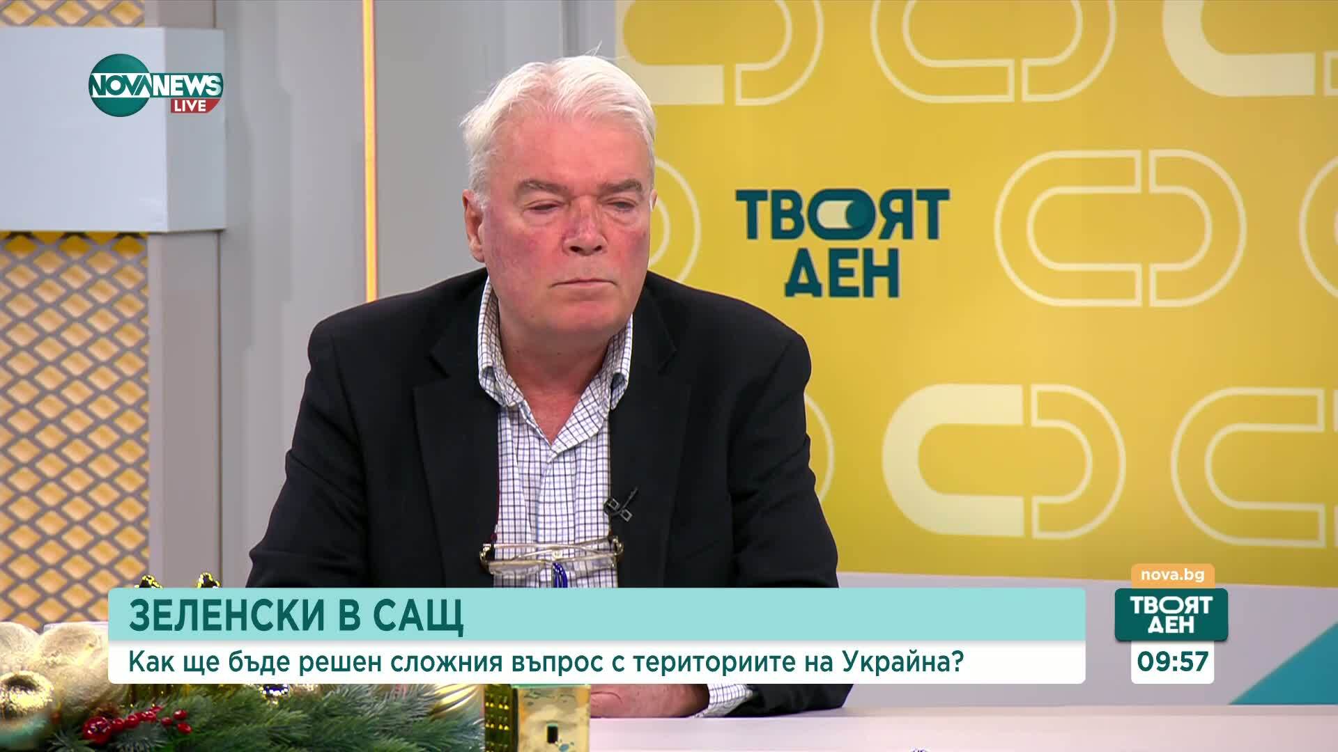 Анализатори: Пробив в разговорите между Тръмп и Зеленски няма, войната в Украйна остава без перспектива за край