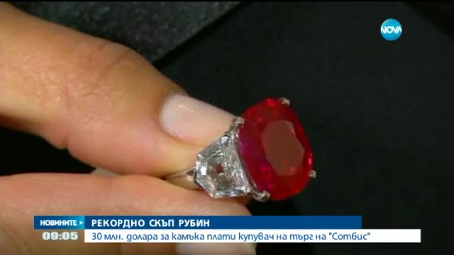 Продадоха рядък мианмарски рубин за 30.3 млн. долара