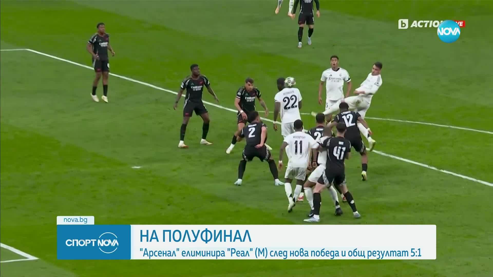 Спортни новини (17.04.2025 - обедна емисия)