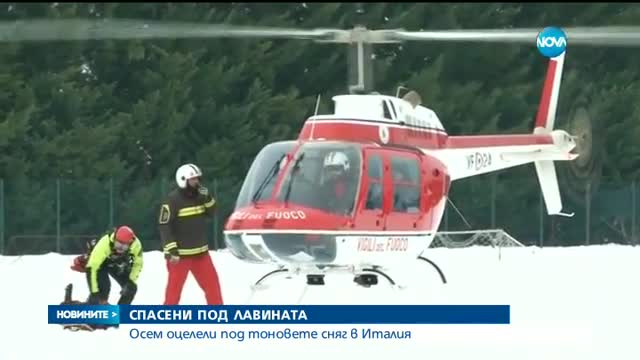 Намериха оцелели в затрупания от лавина хотел в Италия