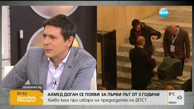 Журналист: Доган не би се върнал в ежедневната политика