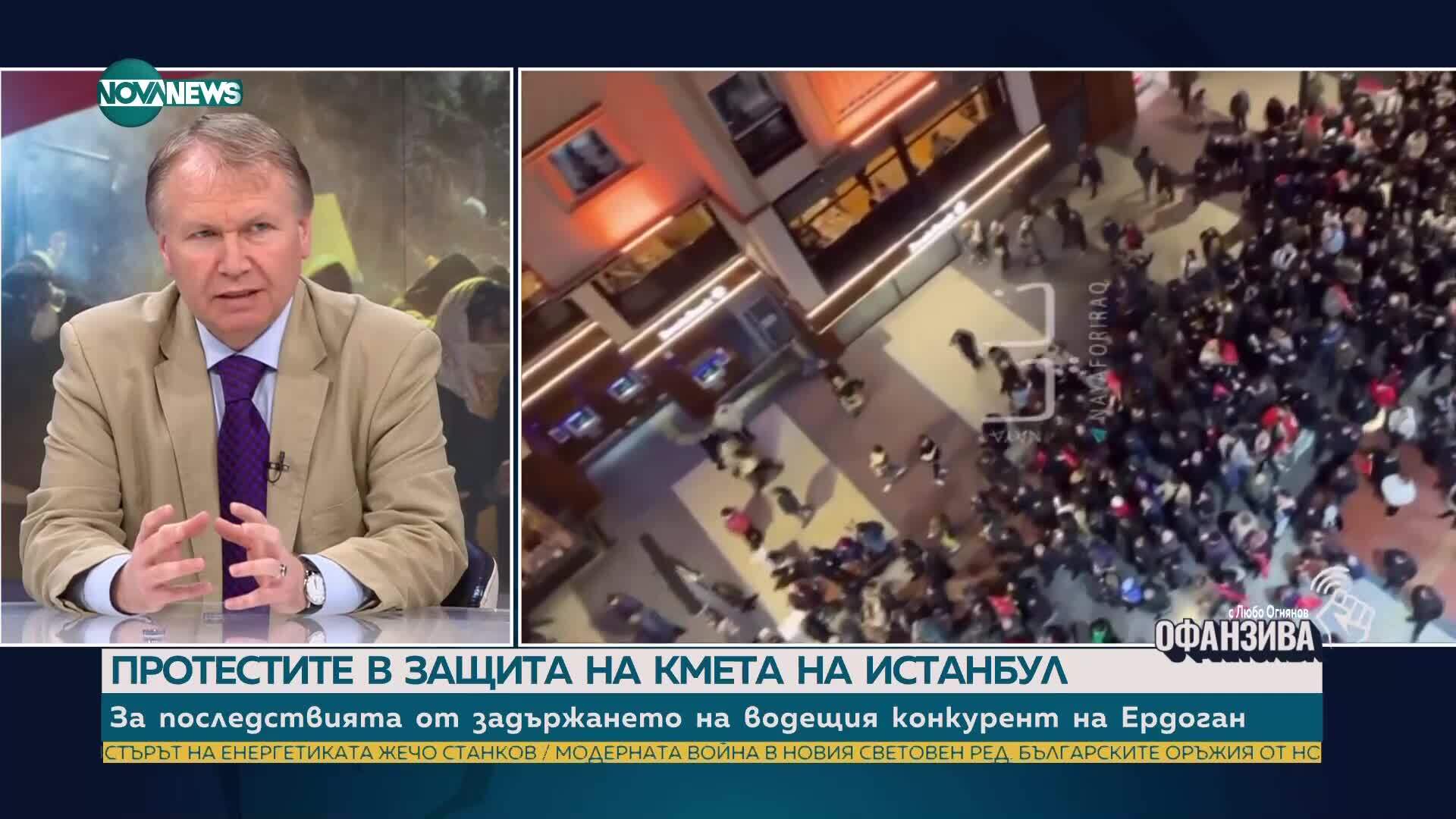 Мехмед Юмер: Ердоган не може да бъде победен с избори, затова хората излязоха на улицата