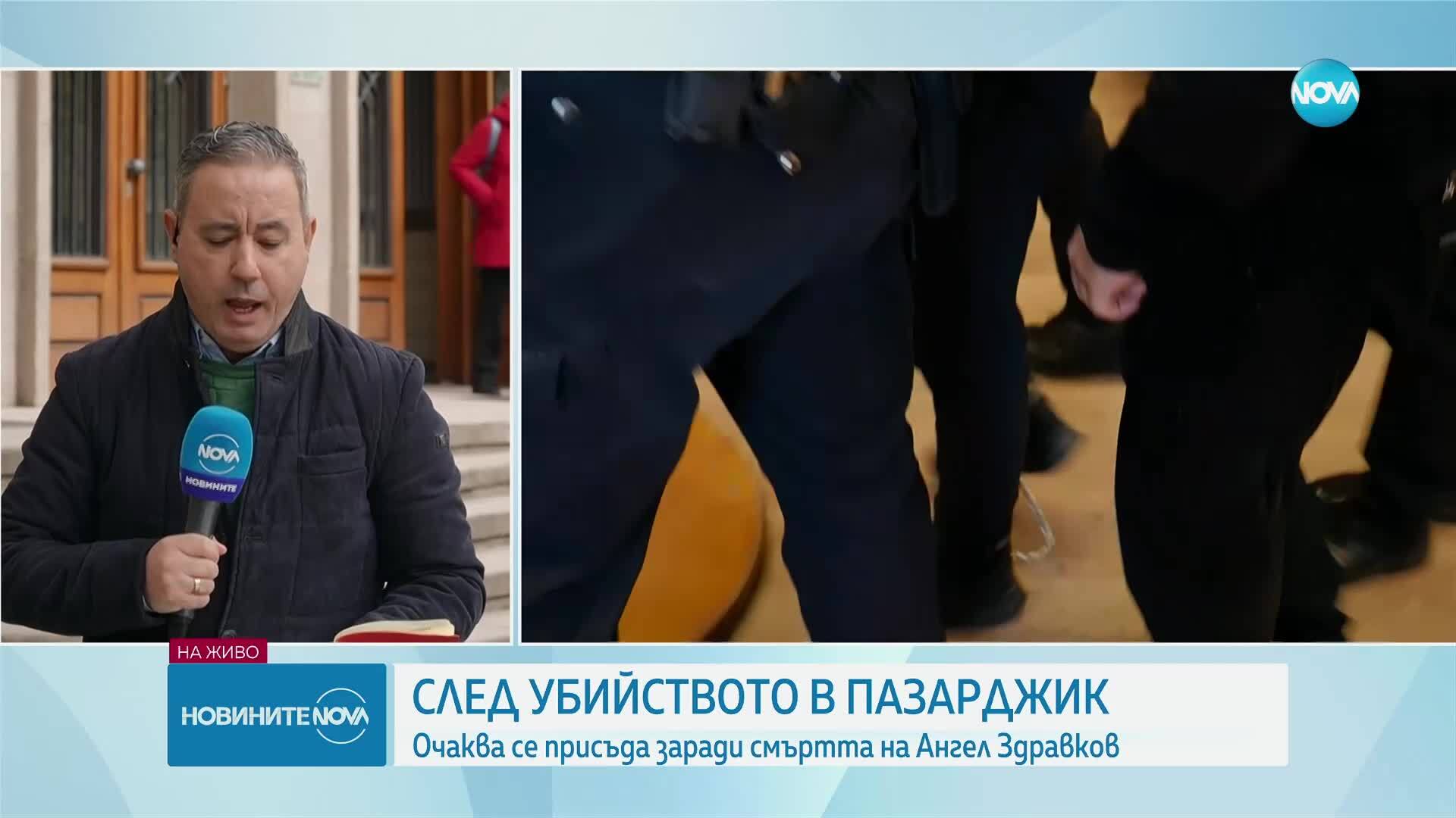 Заключително заседание по делото за убийството на Ангел Здравков
