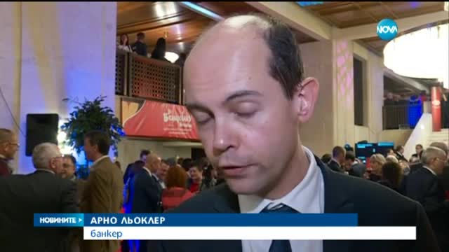 Новото божоле пристигна в София